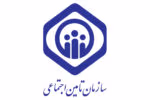 دانلود اصل سوالات عمومی تأمین اجتماعی