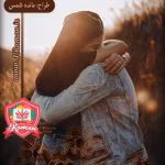 رمان مست عشق اثر فاطمه هاشمی