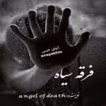 دانلود رمان فرقه سیاه