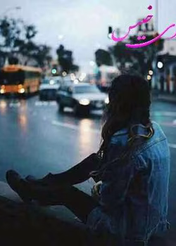 دانلود رمان نگار لنگ دراز نویسنده: maah_1401