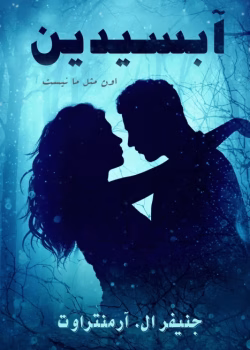 دانلود رمان آبسیدین