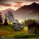 دانلود رمان از من تنها تو مانده ای