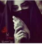 دانلود رمان در بند او اما آزاد