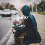 دانلود رمان تناقض نویسنده: مانلی