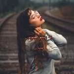 دانلود رمان به رسم ققنوس دو جلد کامل نویسنده: مدیا_ر