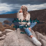 دانلود رمان مرد قانون جلد اول از مجموعه آقایان