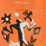 دانلود و معرفی کتاب اسطوره و رمز اثر جلال ستاری