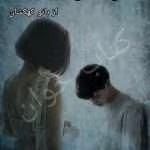 دانلود رمان عشق و وحشت