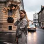 دانلود رمان رابطه پنهان نویسنده: ا_اصغر زاده