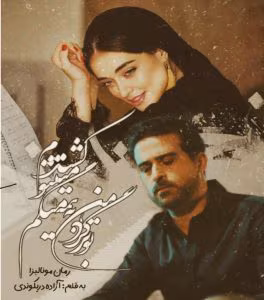 رمان مونالیزا  اثر آزاده دریکوندی | دانلود  | کتاب خوان