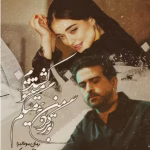 دانلود رمان مونالیزا pdf اثر آزاده دریکوندی