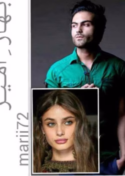 رمان بهار امیر