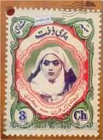 pdf رمان پریدخت اثر حامد عسکری