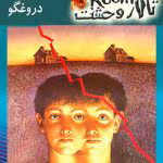 دانلود و معرفی کتاب دروغگو دروغگو (مجموعه تالار وحشت)جلد ۴نوشته آر ال استاین