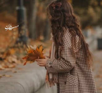 رمان پاییز ولگرد اثر اعظم کلانتری | دانلود  | کتاب خوان