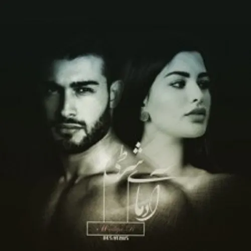 irs01_s3old_10531520527784586807 دانلود رمان آدمای شرطی