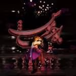 دانلود رمان ماه خاموش نویسنده: رز مشکی