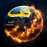 دانلود رمان تب نویسنده: پگاه (P_E_G_A_H)