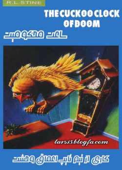 دانلود رمان ساعت محکومیت