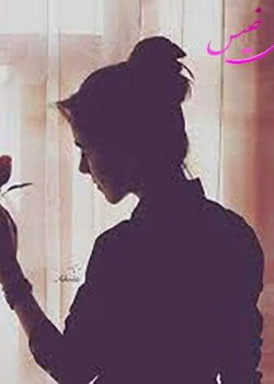 دانلود و معرفی رمان گل سنگ نوشته شیرین سمیعی