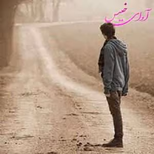 و معرفی رمان مرد نفرین شده نوشته بهارین | دانلود  | کتاب خوان