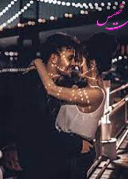 دانلود و معرفی رمان رویایی در شب نوشته مهین عبدی