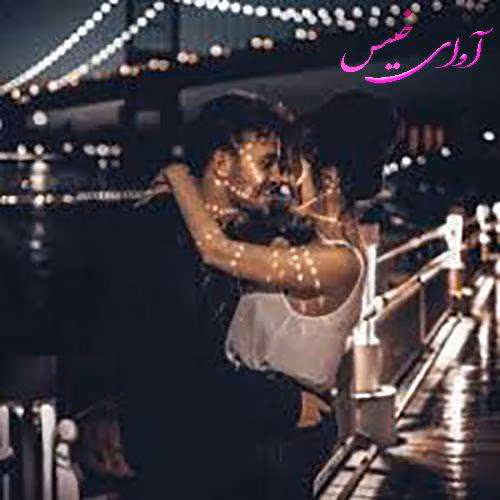 دانلود-رمان-غمگین-عاشقانه-آوای-خیس-29 دانلود و معرفی رمان رویایی در شب نوشته مهین عبدی