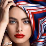دانلود رمان شورا اثر ترنج (toranj)
