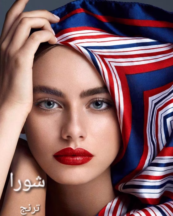 دانلود رمان شورا اثر ترنج (toranj)