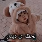 دانلود رمان لحظه ی دیدار pdf از اعظم نیک سرشت