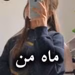 دانلود رمان ماه من pdf از یاسمن فرح زاد