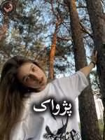 دانلود رمان پژواک pdf از مهدیه افشار