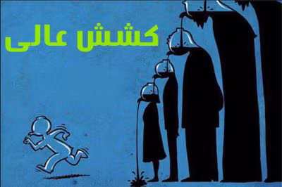 رمان کشش عالی نویسنده: سیمون الکلس | دانلود  | کتاب خوان