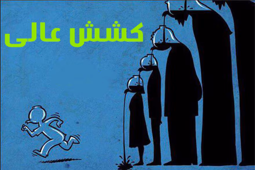 کشش دانلود رمان کشش عالی نویسنده: سیمون الکلس