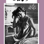 دانلود و معرفی کتاب کوکائین نوشته پیتی گریلی