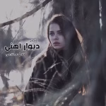 دانلود رمان دیوار آهنی