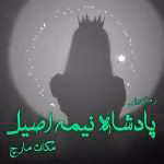 دانلود رمان مادام وسوسه انگیز (جلد دوم خیابان ماگنولیا)
