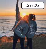 دانلود رمان راز پنهان - تصویر 1