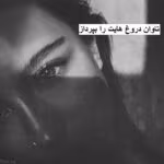 دانلود رمان خارجی تاوان دروغ هایت را بپرداز