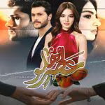 دانلود رمان عطر هلو pdf اثر فاطمه باصری