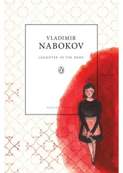 رمان خنده در تاریکی