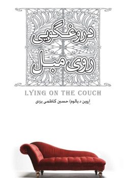 دانلود کتاب معامله‌گر منضبط