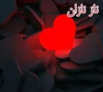 دانلود رمان ناز نازان - تصویر 1