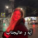 دانلود رمان آیه و عالیجناب pdf از راضیه درویش زاده