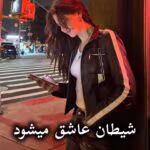 دانلود رمان شیطان عاشق میشود pdf از طناز رادمنش