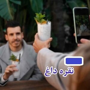 نقره دانلود رمان نقره داغ - تصویر 1