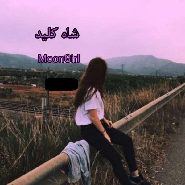 Resizer_165790798982211 دانلود رمان شاه کلید