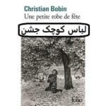 دانلود کتاب لباس کوچک جشن