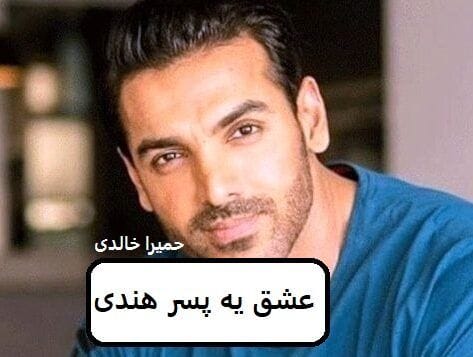 کتاب خوان (مرجع کتاب رمان ایران)