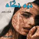 دانلودرمان نیم نگاه PDF